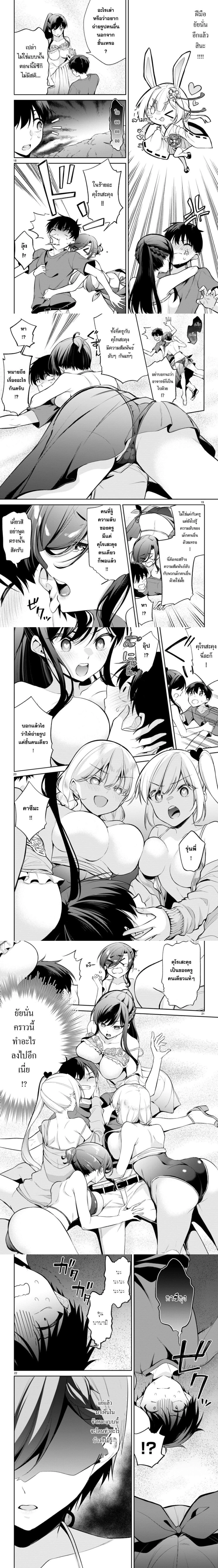 หน้าที่ 4