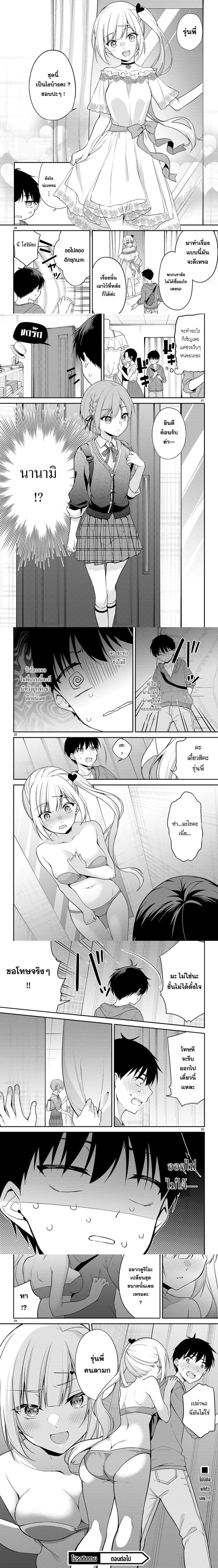 หน้าที่ 5