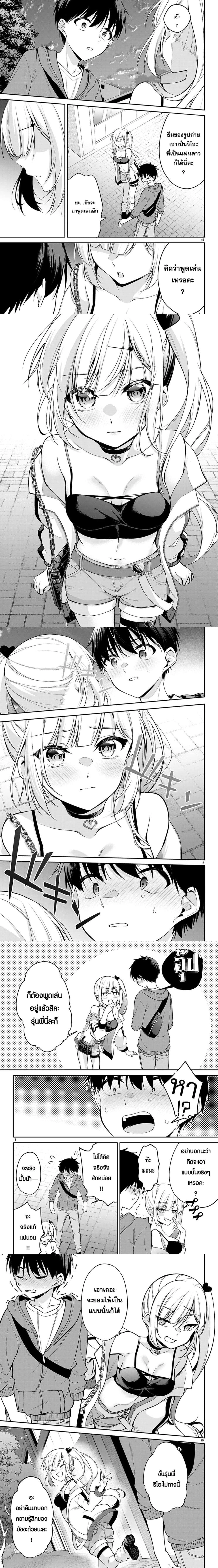 หน้าที่ 4