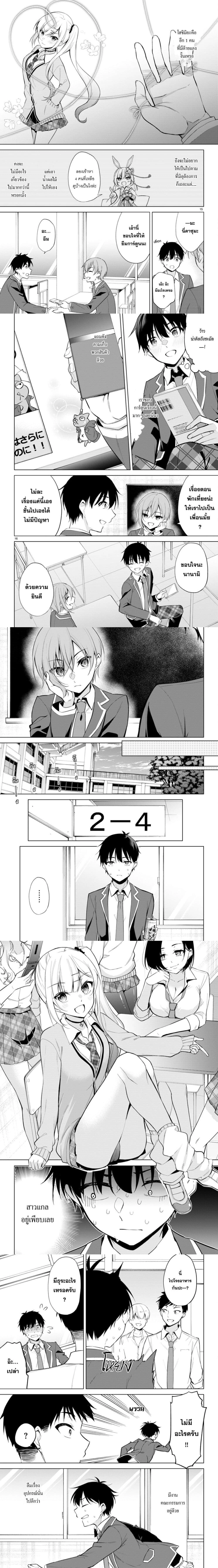 หน้าที่ 4