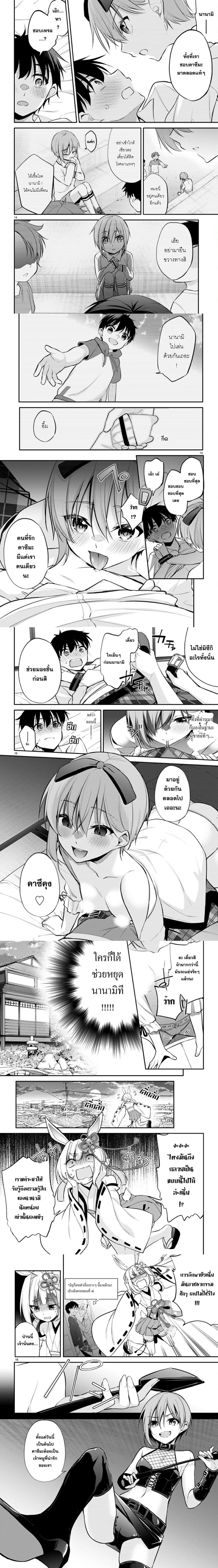 หน้าที่ 4