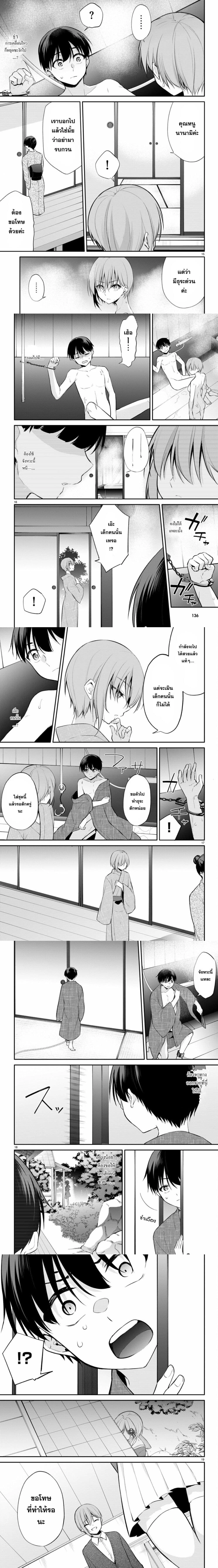 หน้าที่ 4