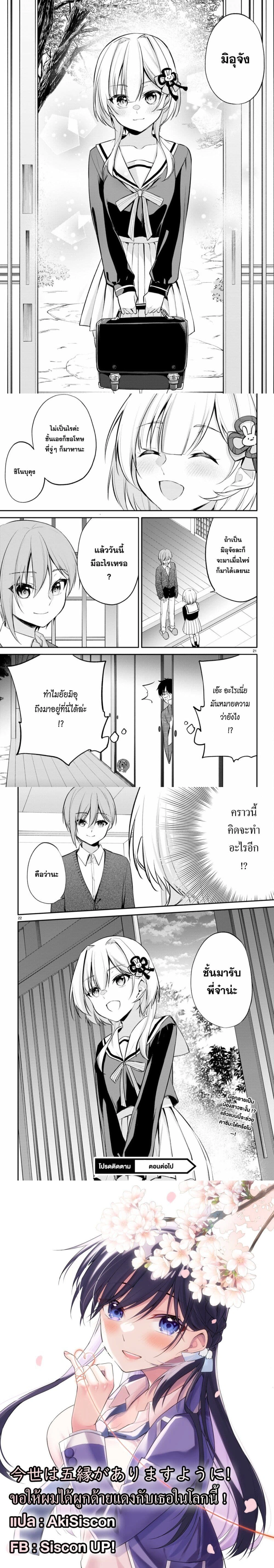 หน้าที่ 5