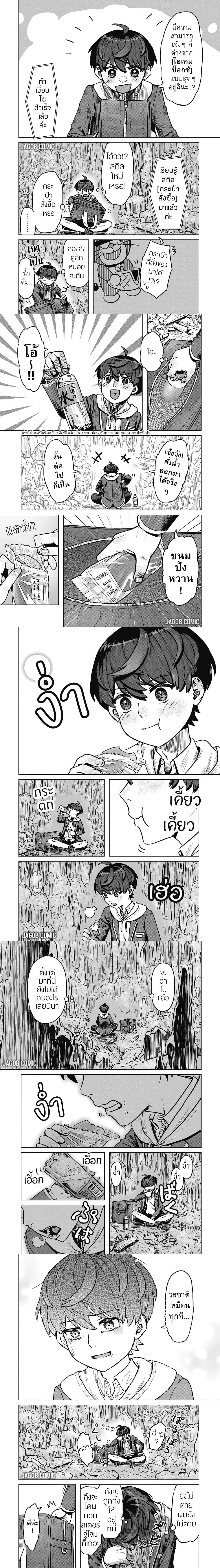 หน้าที่ 9