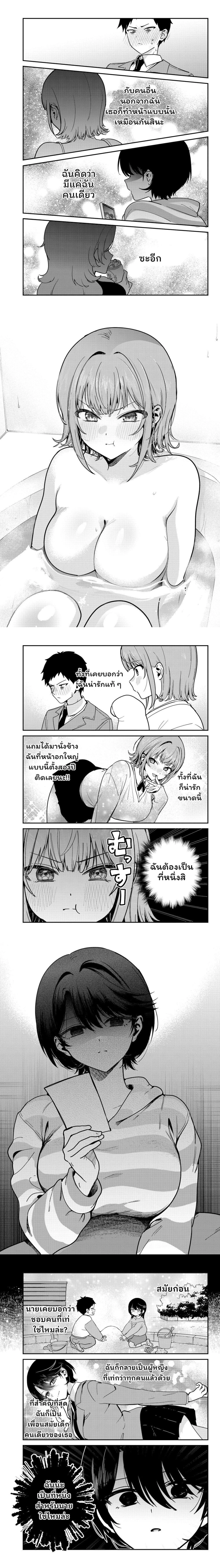 หน้าที่ 7