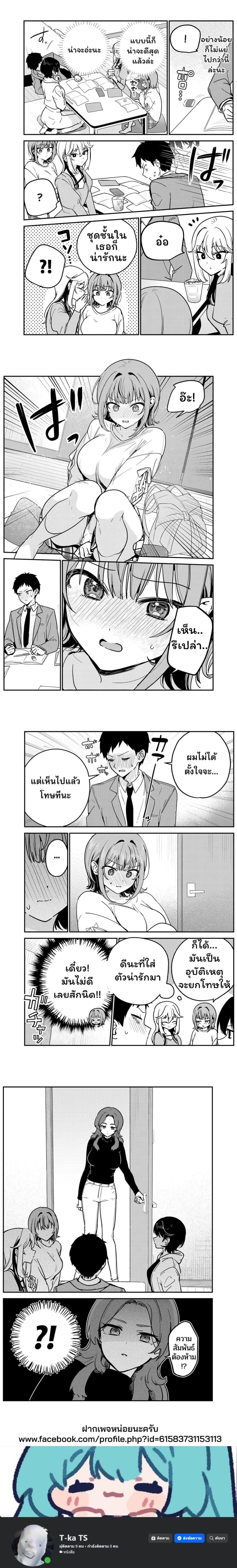 หน้าที่ 4