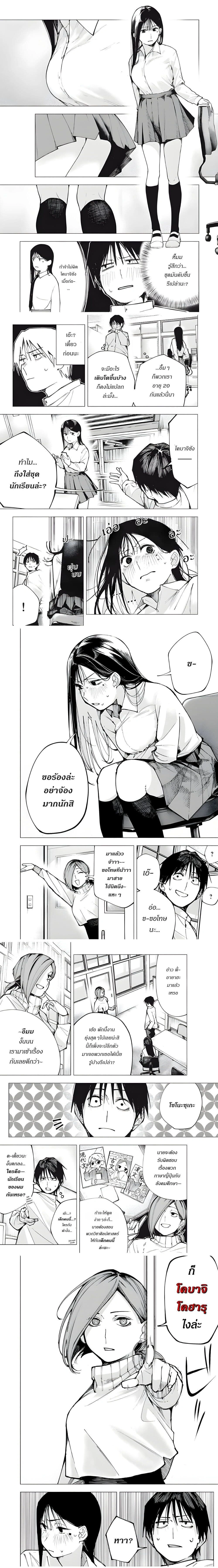 หน้าที่ 4