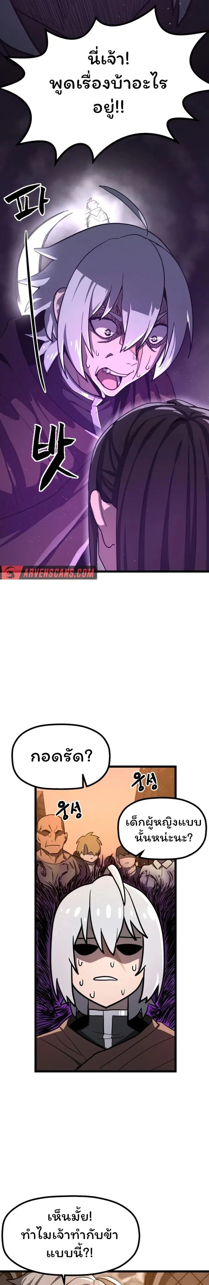 หน้าที่ 34