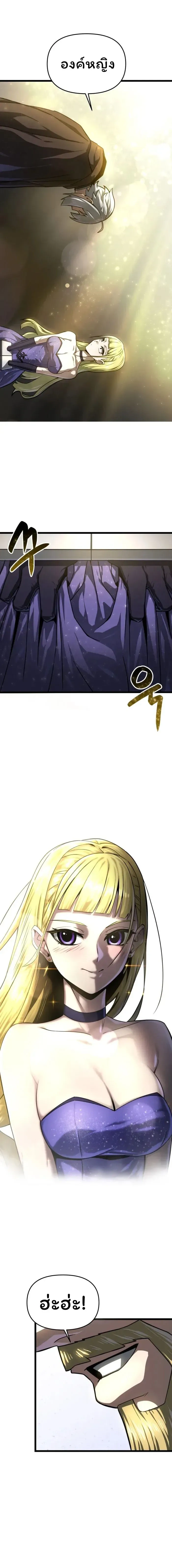 หน้าที่ 23