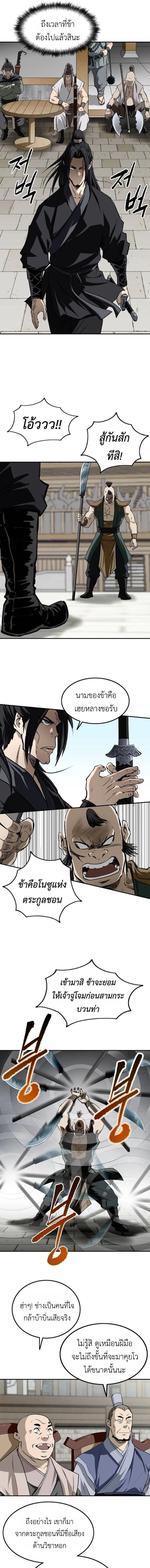 หน้าที่ 9