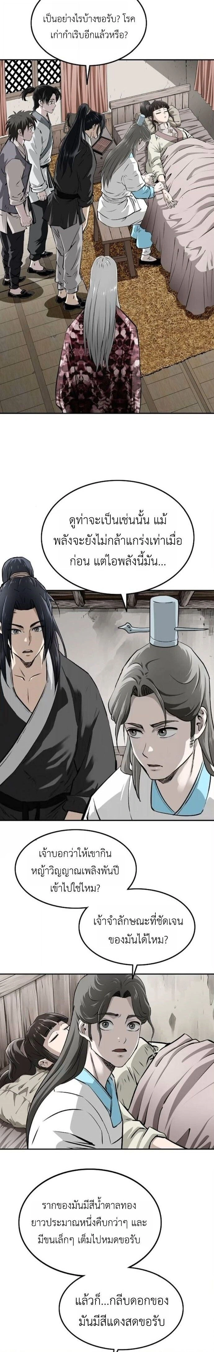 หน้าที่ 15