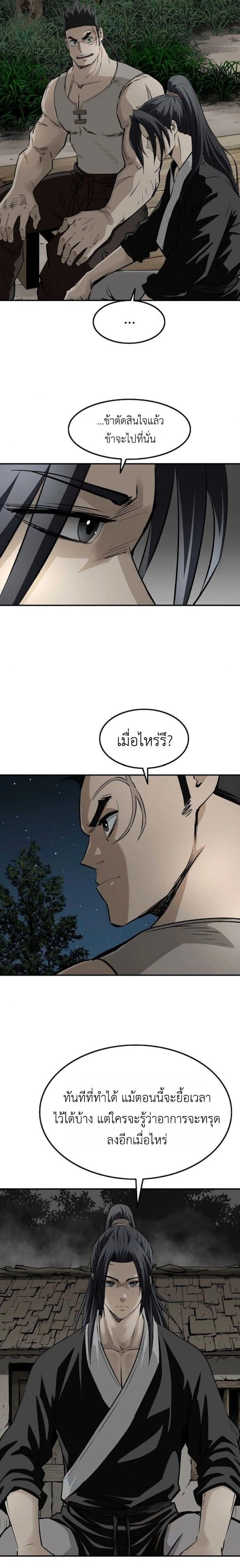 หน้าที่ 22