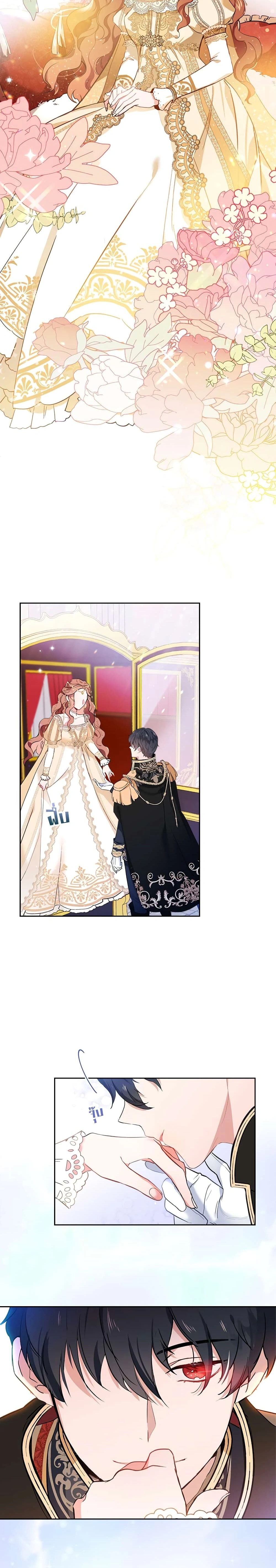 หน้าที่ 8