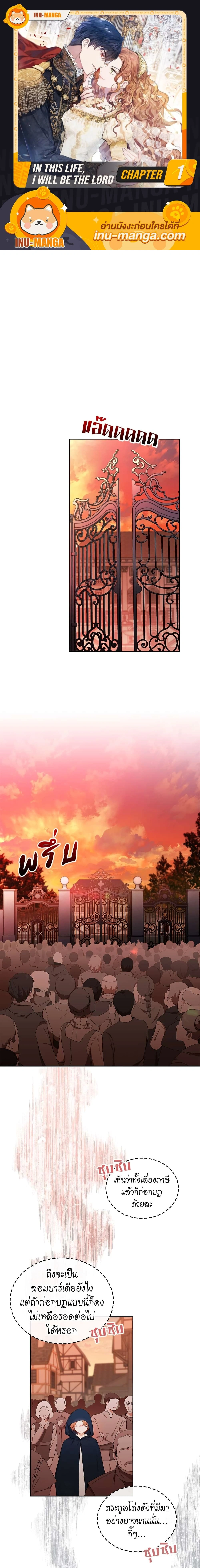 หน้าที่ 1