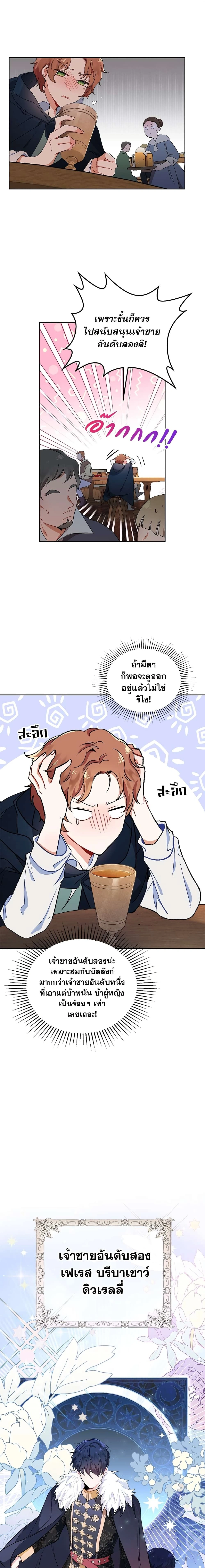 หน้าที่ 18