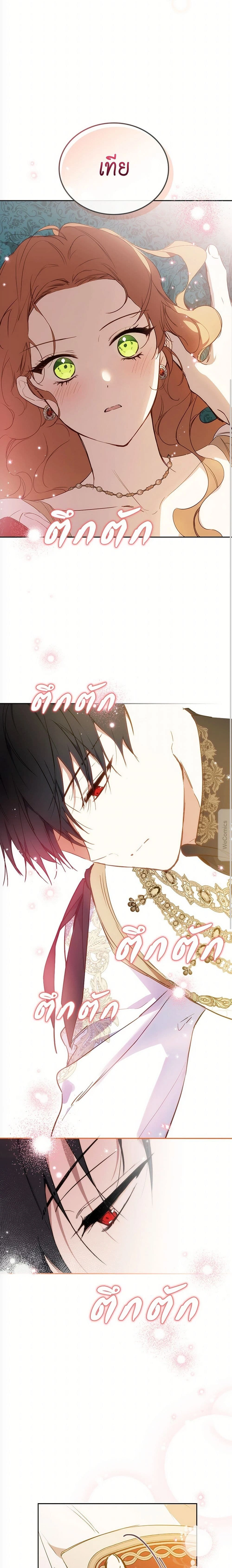 หน้าที่ 11