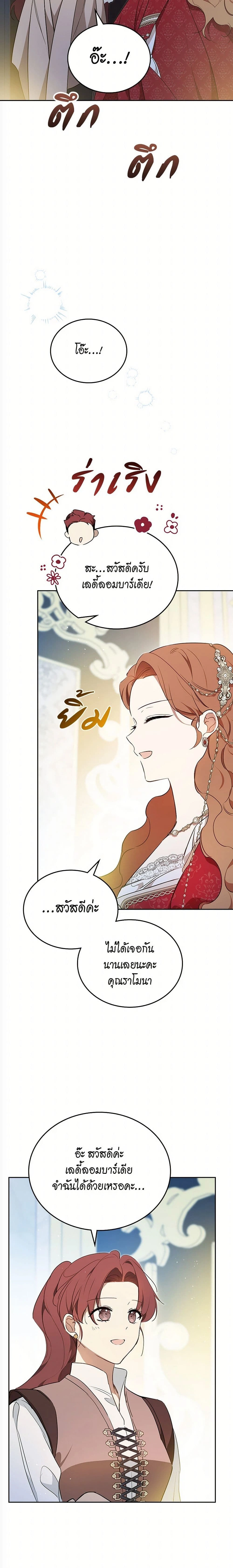 หน้าที่ 13