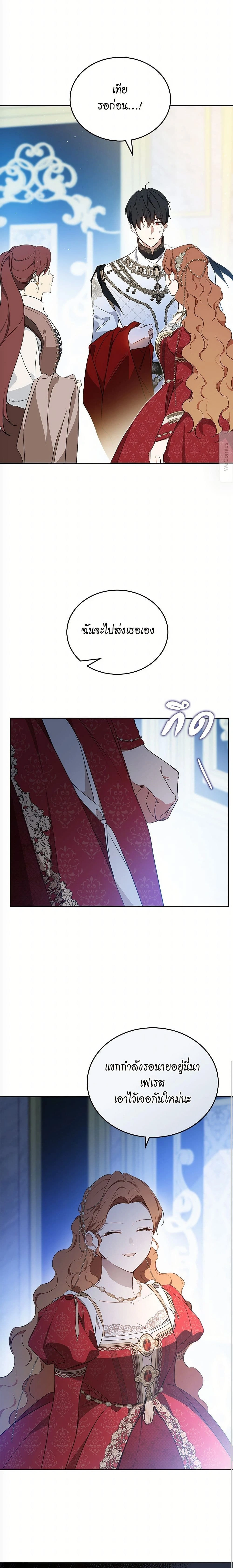 หน้าที่ 14