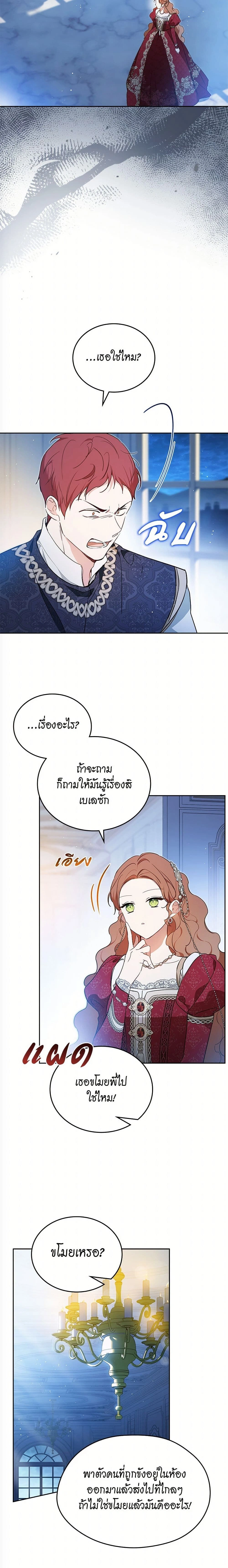 หน้าที่ 3