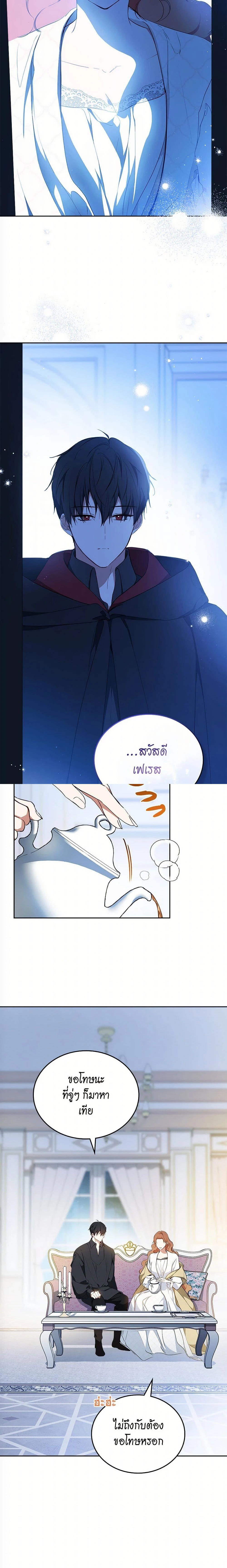 หน้าที่ 10