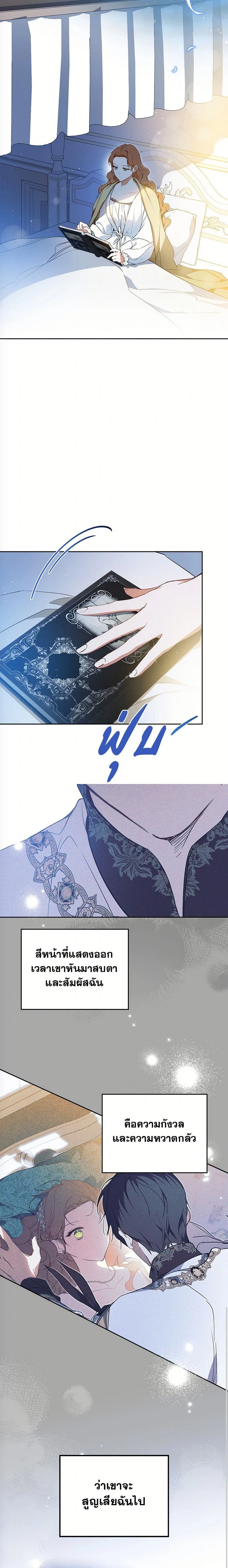 หน้าที่ 7