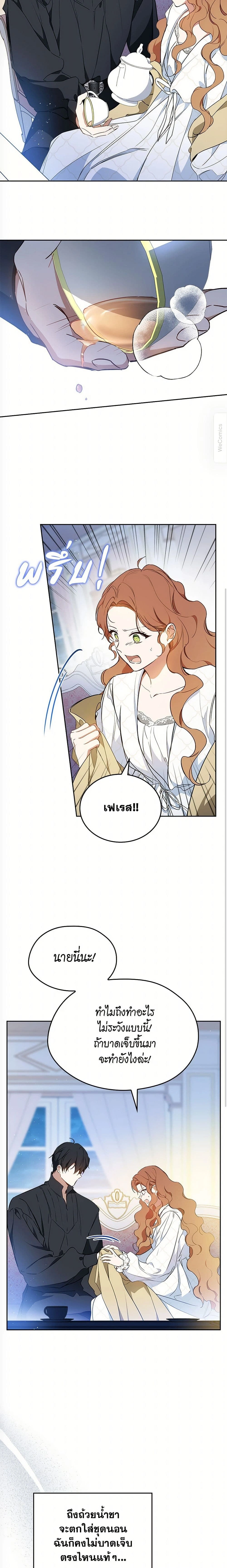 หน้าที่ 12