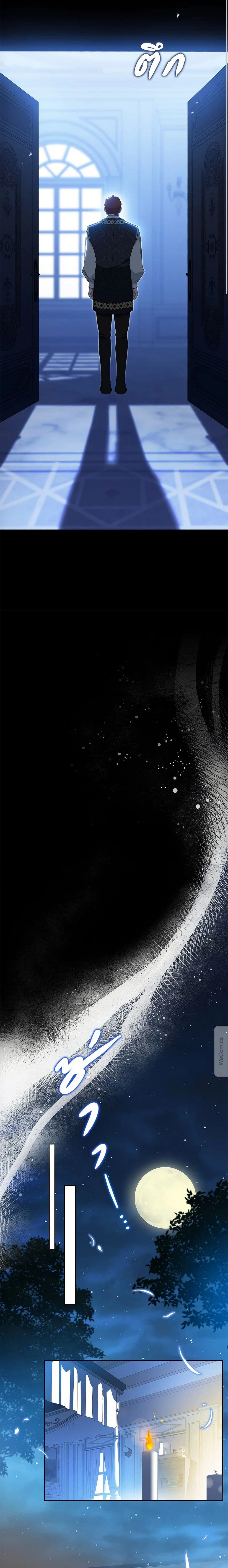 หน้าที่ 6