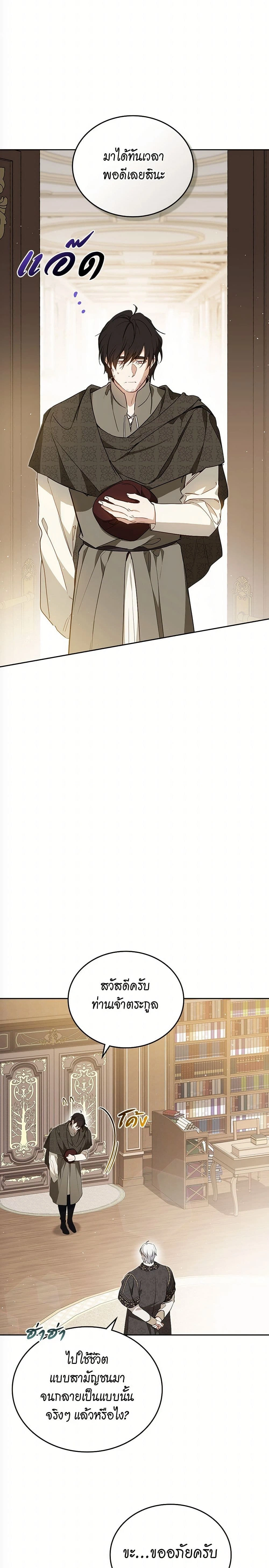 หน้าที่ 14