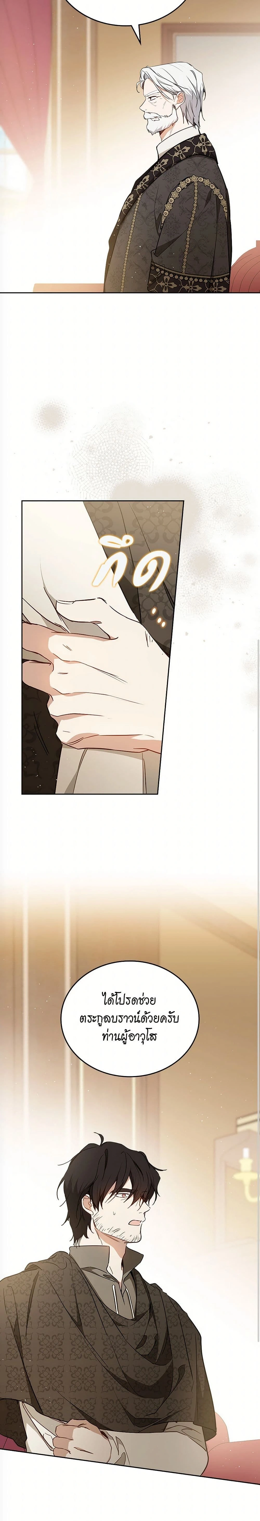 หน้าที่ 19