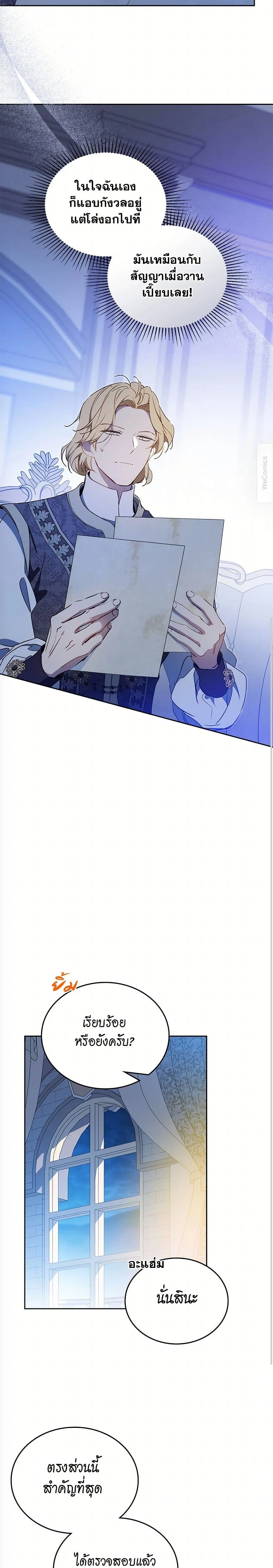 หน้าที่ 12