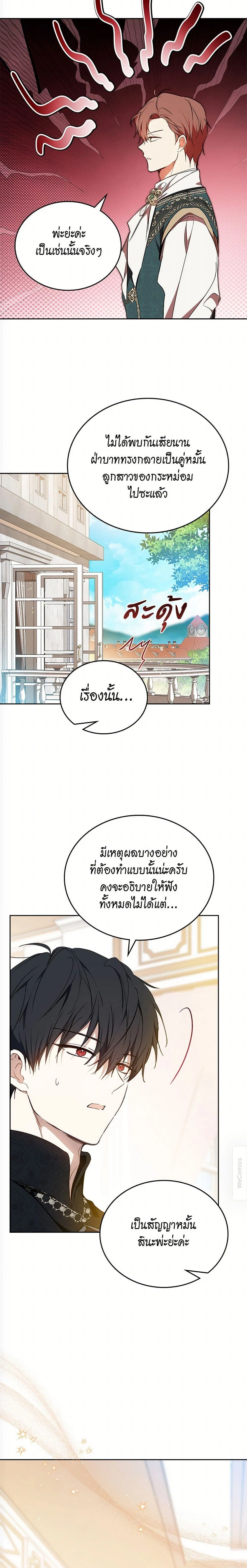 หน้าที่ 13