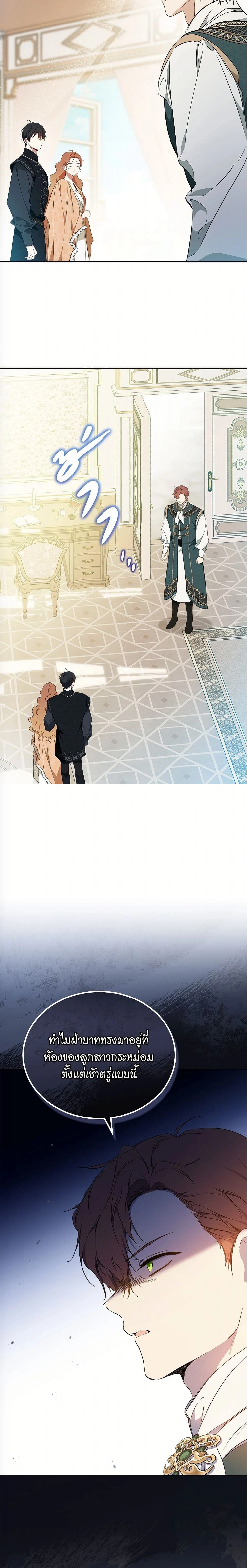 หน้าที่ 10