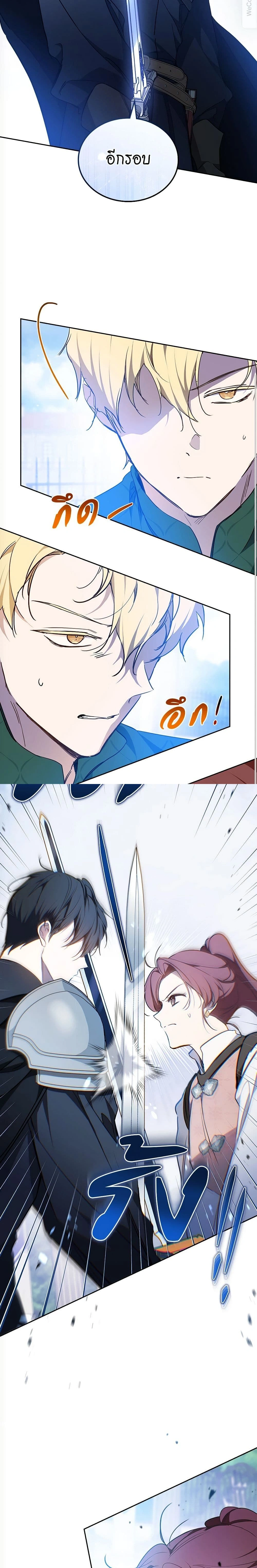 หน้าที่ 14