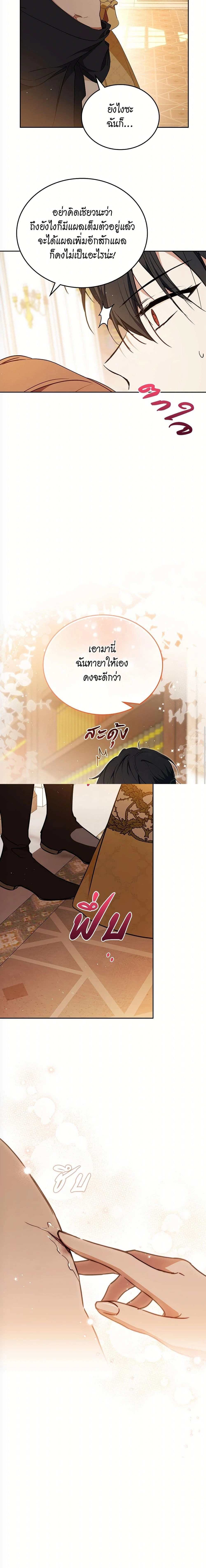 หน้าที่ 18