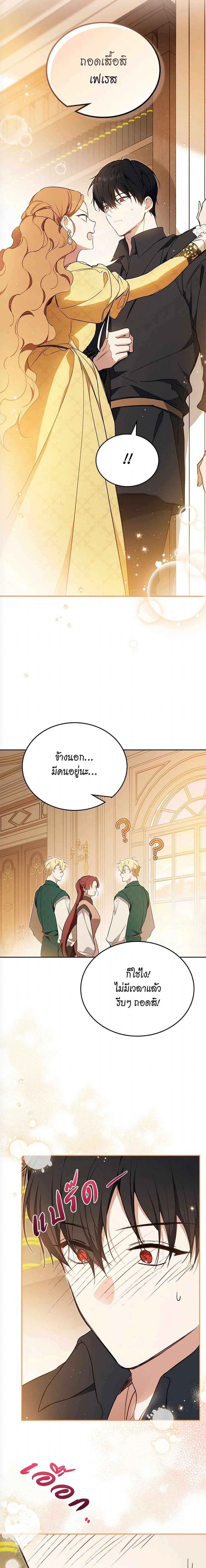 หน้าที่ 14