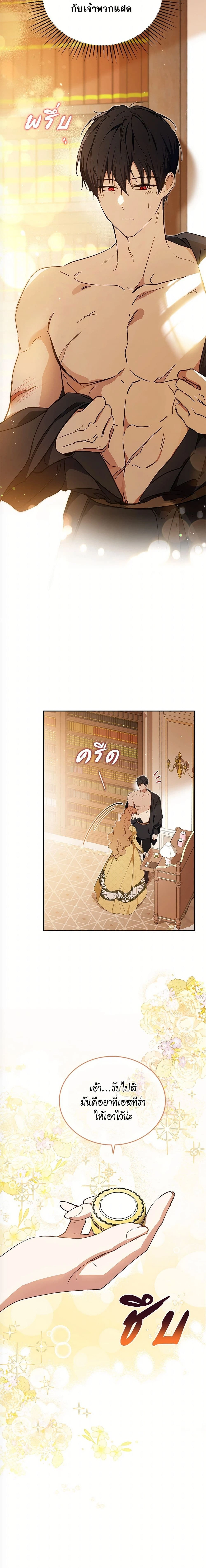 หน้าที่ 16