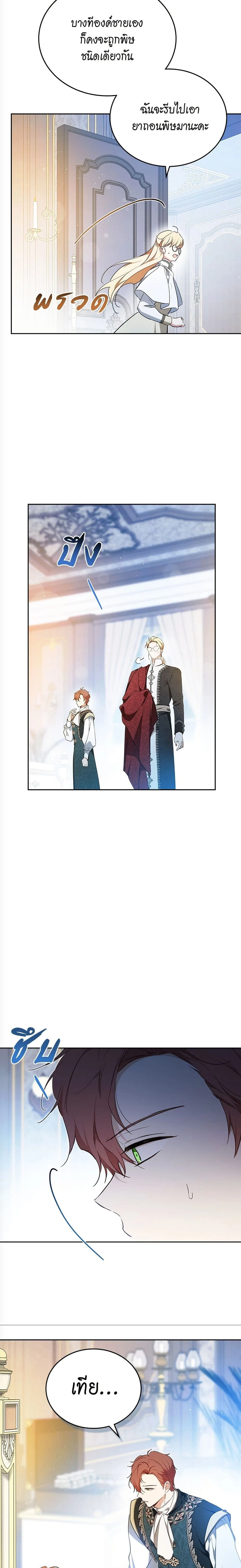 หน้าที่ 19