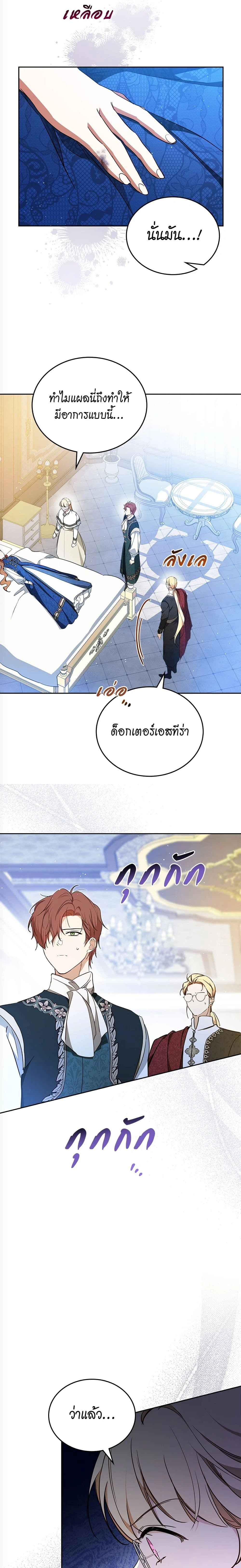 หน้าที่ 17