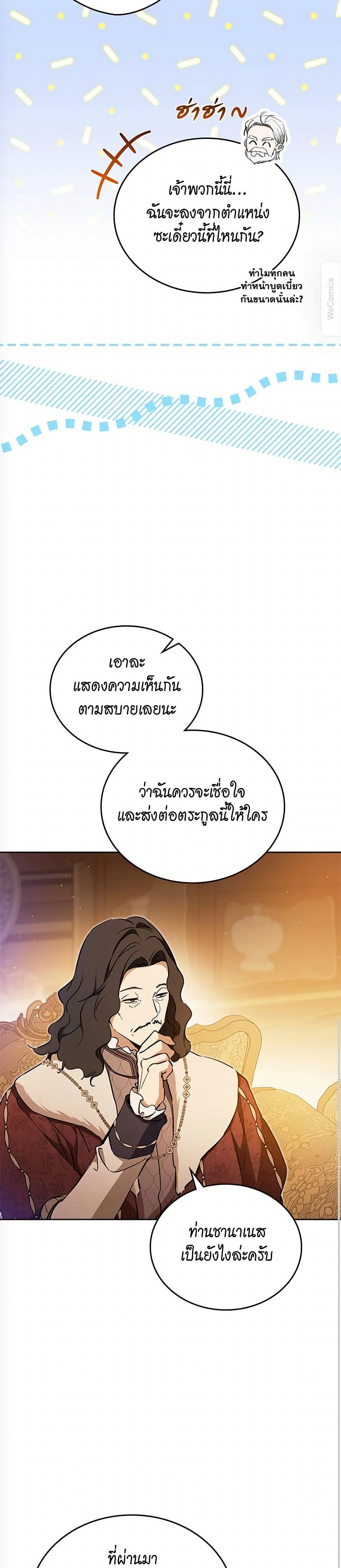 หน้าที่ 19