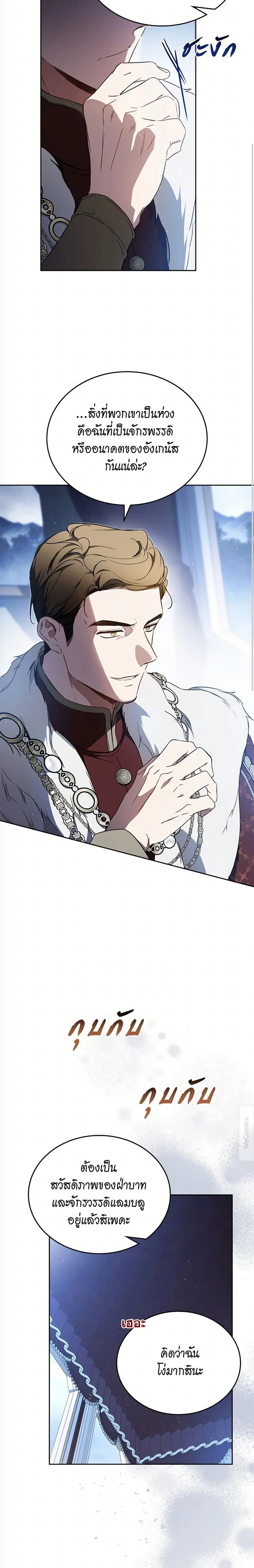 หน้าที่ 10