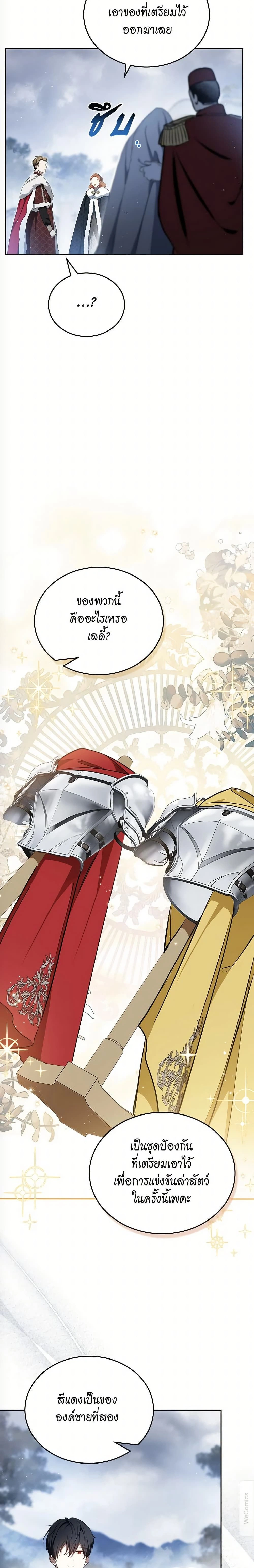 หน้าที่ 21