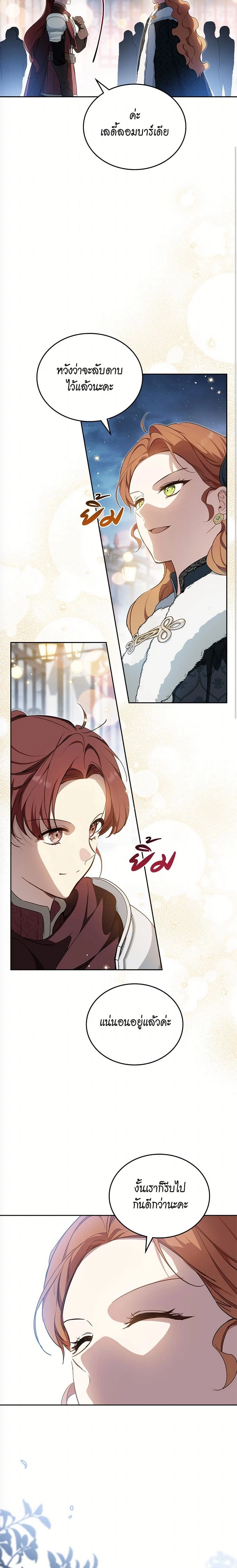 หน้าที่ 13