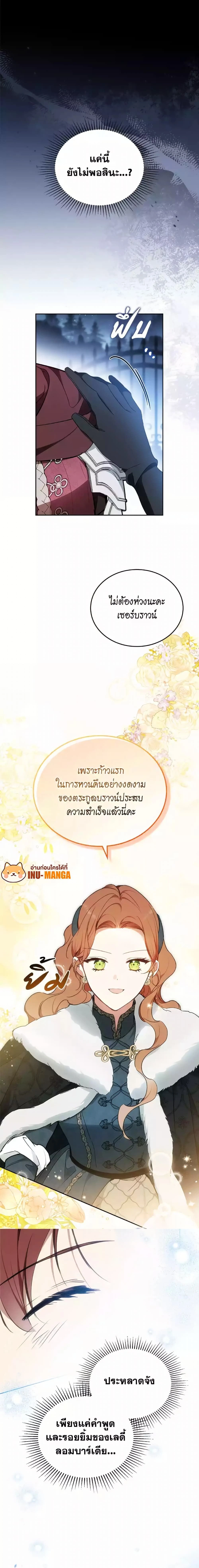 หน้าที่ 20