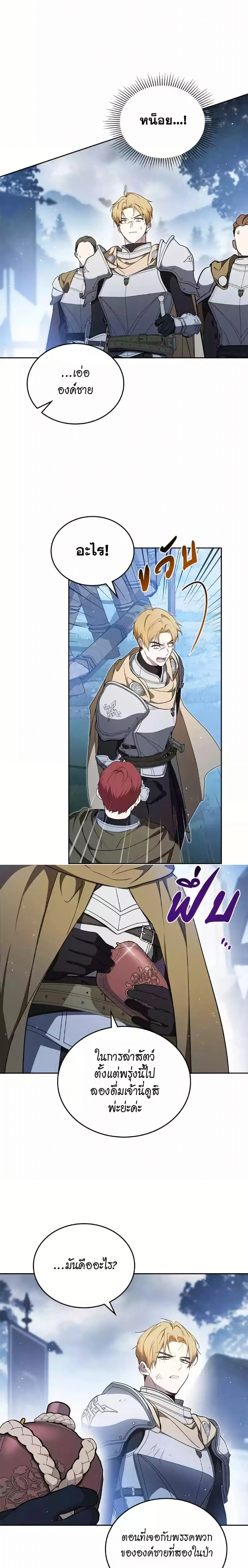 หน้าที่ 12