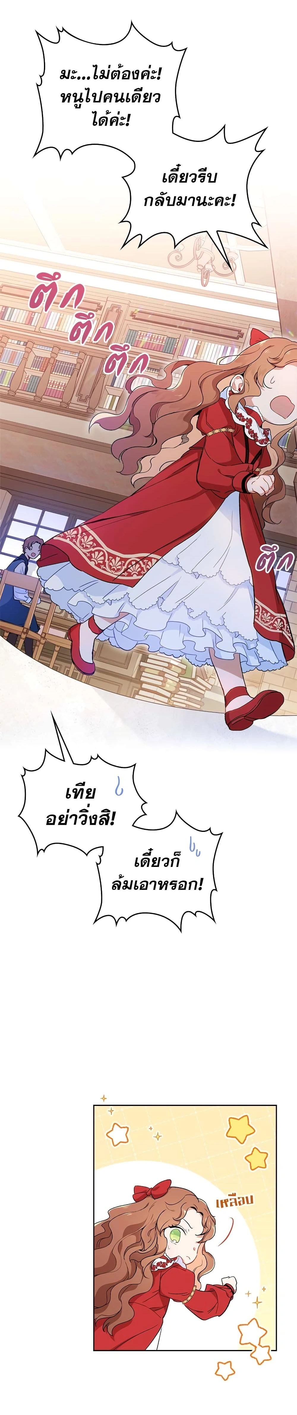 หน้าที่ 5