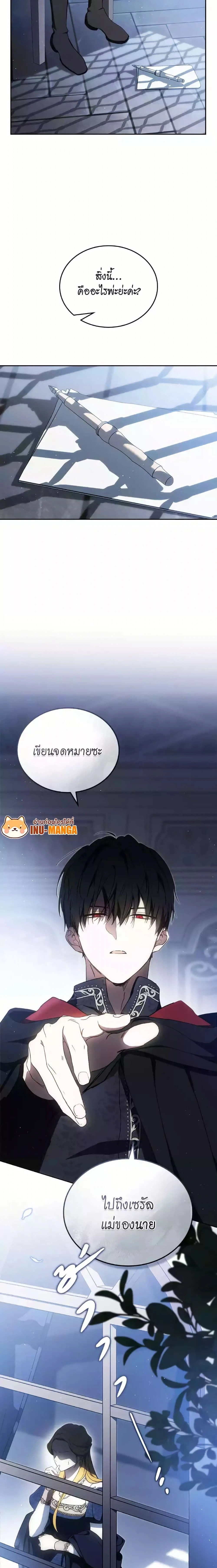 หน้าที่ 25