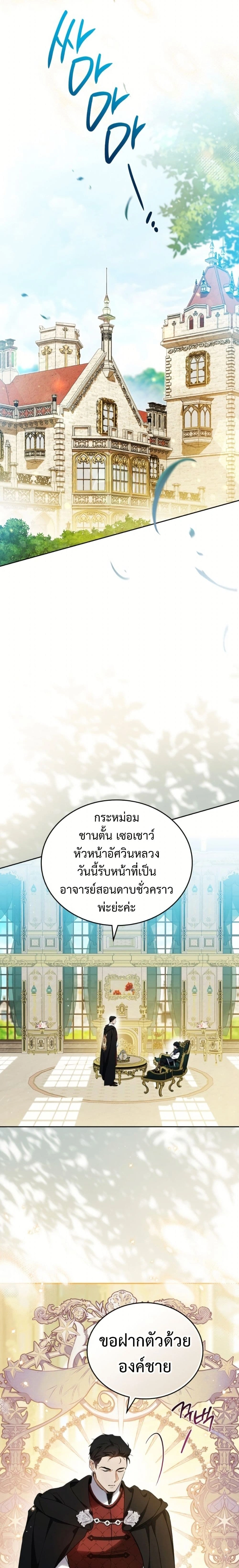 หน้าที่ 18