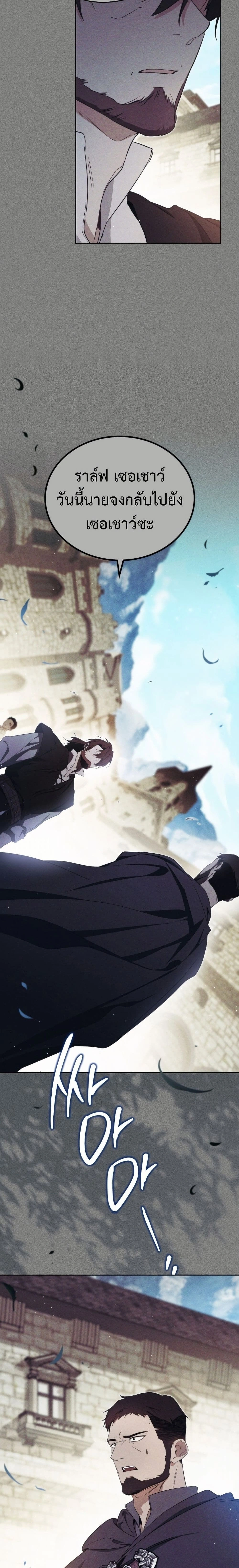 หน้าที่ 24