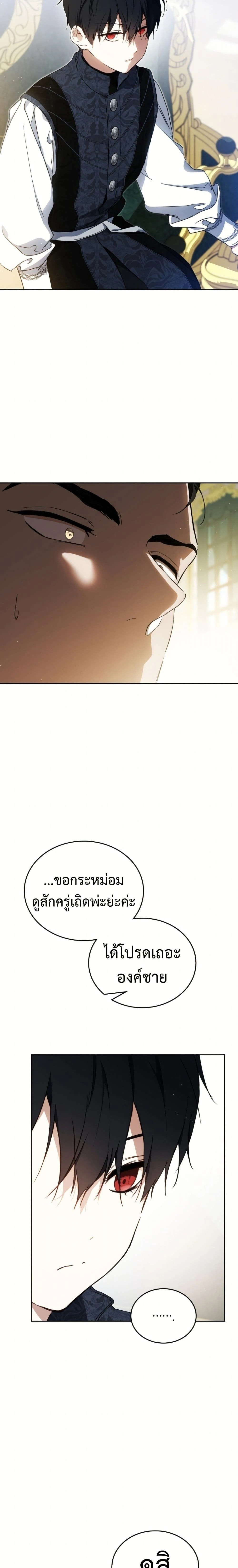 หน้าที่ 21