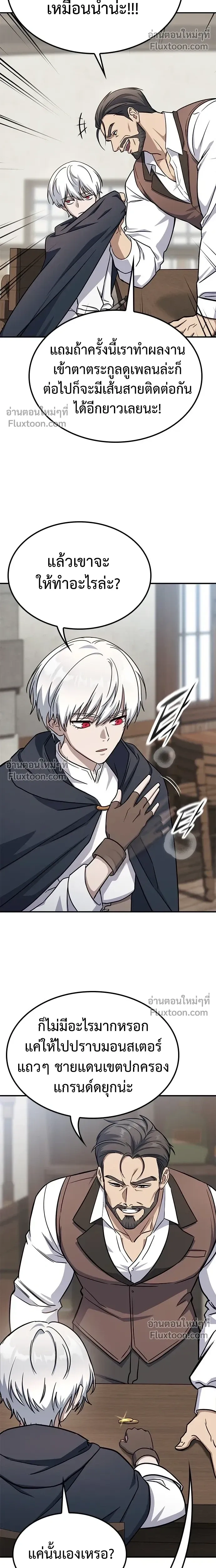 หน้าที่ 35